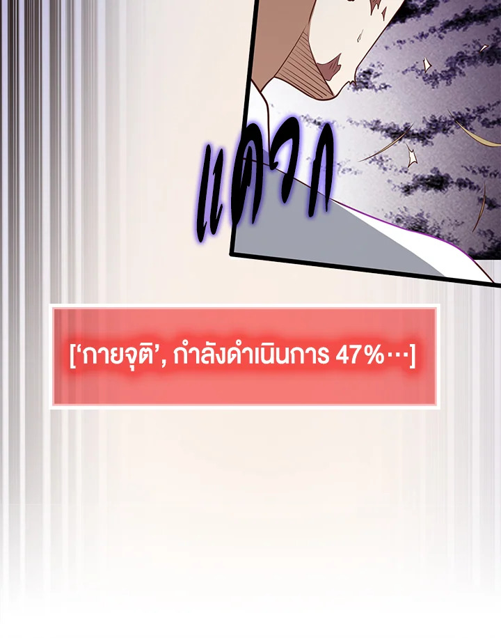 Manga-lc-com อ่านมังงะ อ่านการ์ตูน ออนไลน์ ฟรี The Lord of Coins ตอนที่ 1 2 3 4 5 6 7 8 9 10 11 12 13 14 ฟรี ไม่มีโฆษณา Manga-lc - อ่าน มังงะ อ่าน การ์ตูน ออนไลน์ อ่านมังงะ ฟรี