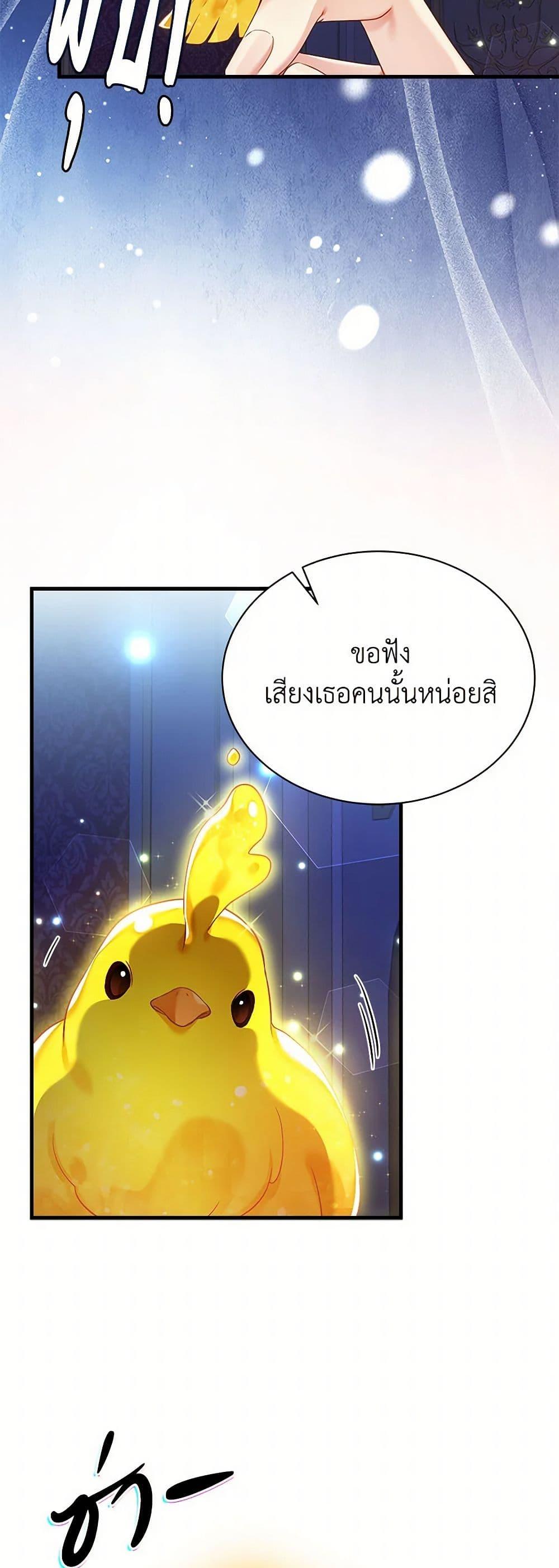 Manga-lc-com อ่านมังงะ อ่านการ์ตูน ออนไลน์ ฟรี Not-Sew-Wicked Stepmom ตอนที่ 1 2 3 4 5 6 7 8 9 10 11 12 13 14 ฟรี ไม่มีโฆษณา Manga-lc - อ่าน มังงะ อ่าน การ์ตูน ออนไลน์ อ่านมังงะ ฟรี