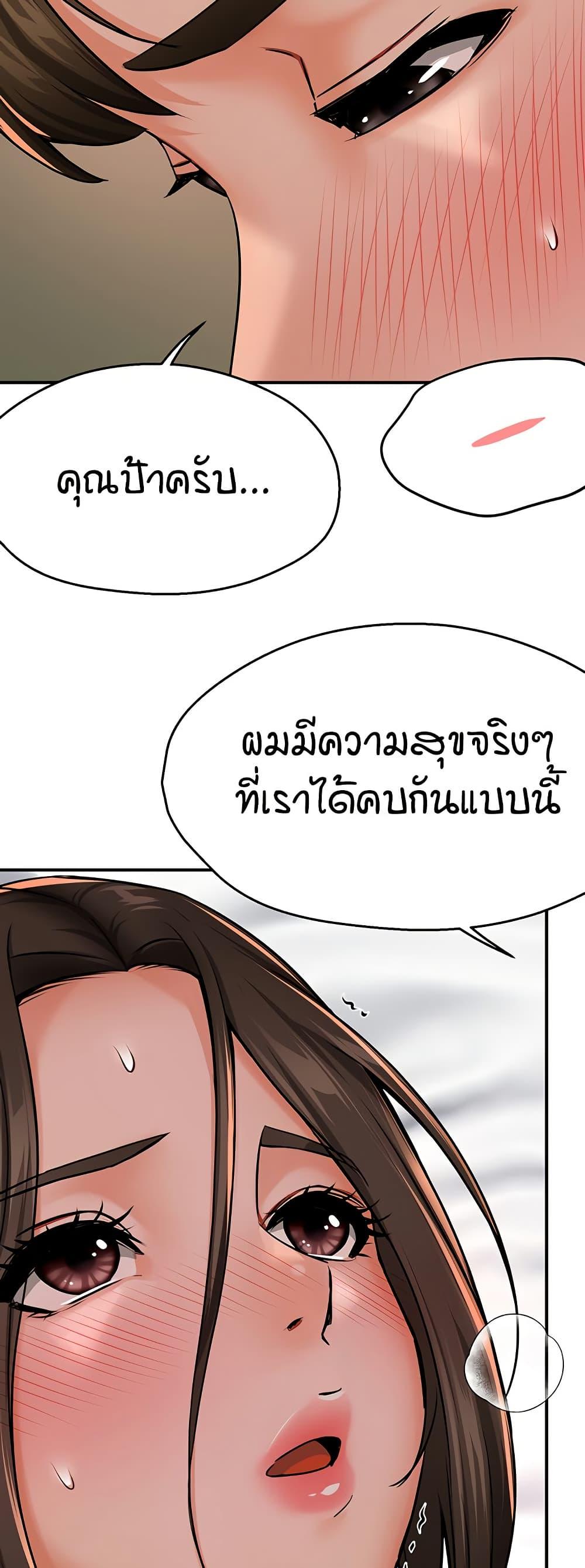 Doujin-Lc- อ่าน โดจิน มังฮวา เกาหลี ญี่ปุ่น จีน แปลไทย Yogurt Delivery Lady ตอนที่ 1 2 3 4 5 6 7 8 9 10 11 12 13 14 ฟรี ไม่มีโฆษณา อ่าน โดจิน Manhwa เกาหลี ญี่ปุ่น จีน เรามีครบ คัดมาให้เน้นๆ โดจิน 18+ รับประกันความฟินโดย  Doujin Lc