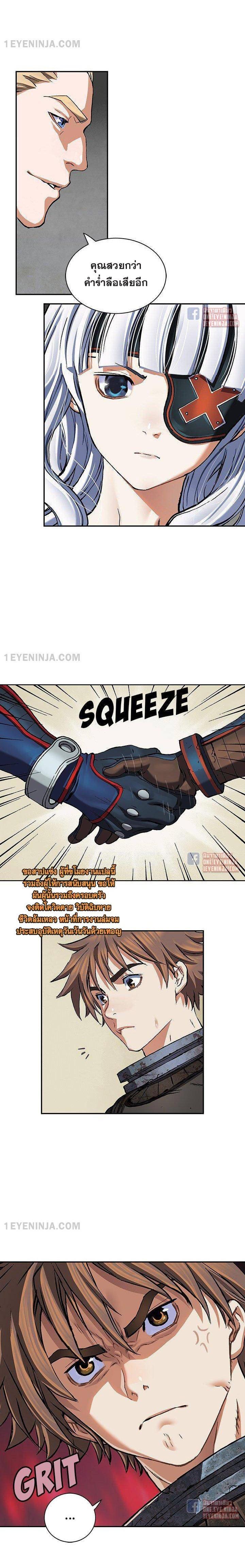 Manga-lc-com อ่านมังงะ อ่านการ์ตูน ออนไลน์ ฟรี Leviathan เลวีอาธาน อสูรกายใต้สมุทร ตอนที่ 1 2 3 4 5 6 7 8 9 10 11 12 13 14 ฟรี ไม่มีโฆษณา Manga-lc - อ่าน มังงะ อ่าน การ์ตูน ออนไลน์ อ่านมังงะ ฟรี