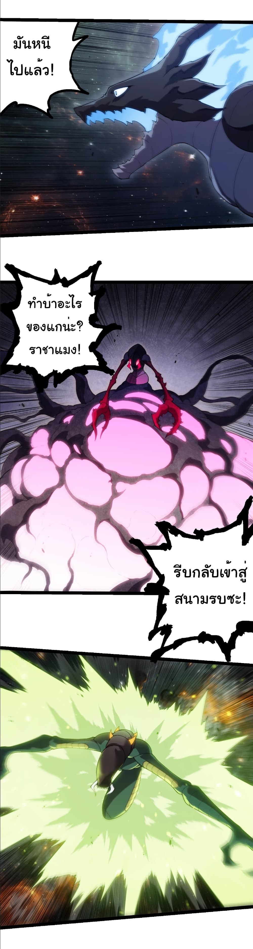 Manga-lc-com อ่านมังงะ อ่านการ์ตูน ออนไลน์ ฟรี Evolution from the Big Tree ตอนที่ 1 2 3 4 5 6 7 8 9 10 11 12 13 14 ฟรี ไม่มีโฆษณา Manga-lc - อ่าน มังงะ อ่าน การ์ตูน ออนไลน์ อ่านมังงะ ฟรี