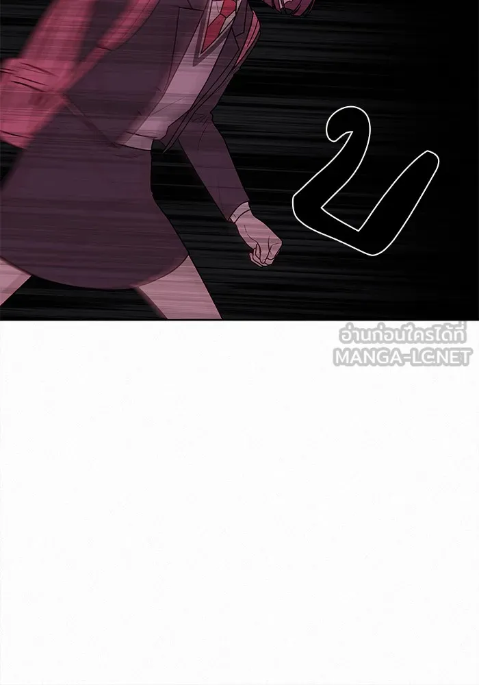 ปฏิบัติการรักวุ่นหัวใจ ตอนที่ 6 รูปที่ 132
