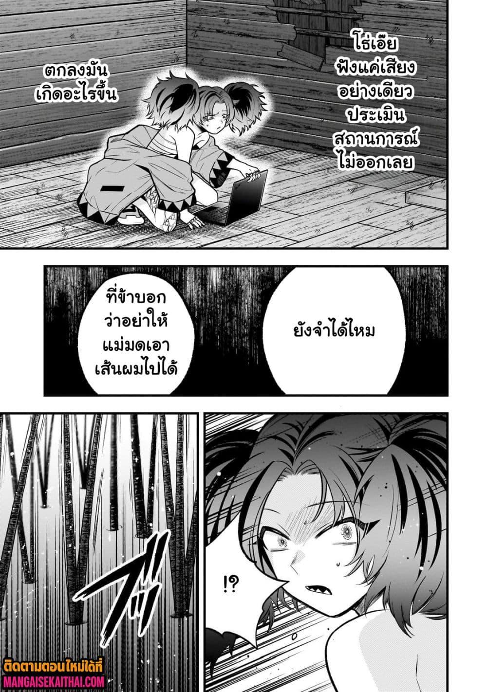 Manga-lc-com อ่านมังงะ อ่านการ์ตูน ออนไลน์ ฟรี Ancient Magic is overwhelming. ตอนที่ 1 2 3 4 5 6 7 8 9 10 11 12 13 14 ฟรี ไม่มีโฆษณา Manga-lc - อ่าน มังงะ อ่าน การ์ตูน ออนไลน์ อ่านมังงะ ฟรี