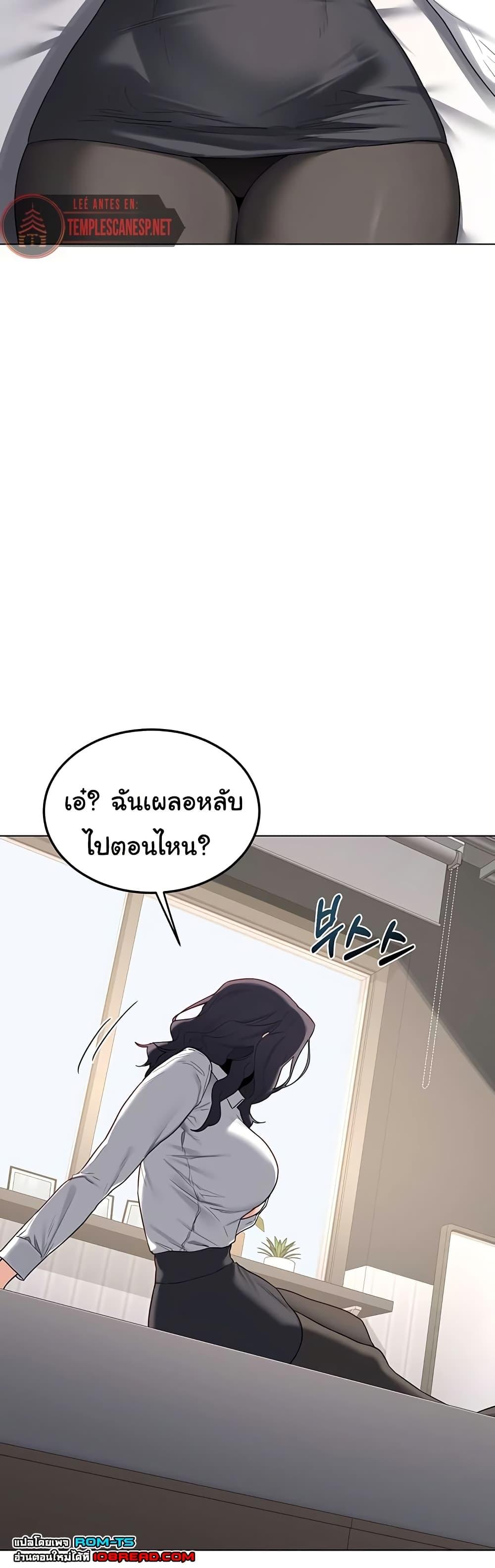 Doujin-Lc- อ่าน โดจิน มังฮวา เกาหลี ญี่ปุ่น จีน แปลไทย MILF Exchange Plan ตอนที่ 1 2 3 4 5 6 7 8 9 10 11 12 13 14 ฟรี ไม่มีโฆษณา อ่าน โดจิน Manhwa เกาหลี ญี่ปุ่น จีน เรามีครบ คัดมาให้เน้นๆ โดจิน 18+ รับประกันความฟินโดย  Doujin Lc