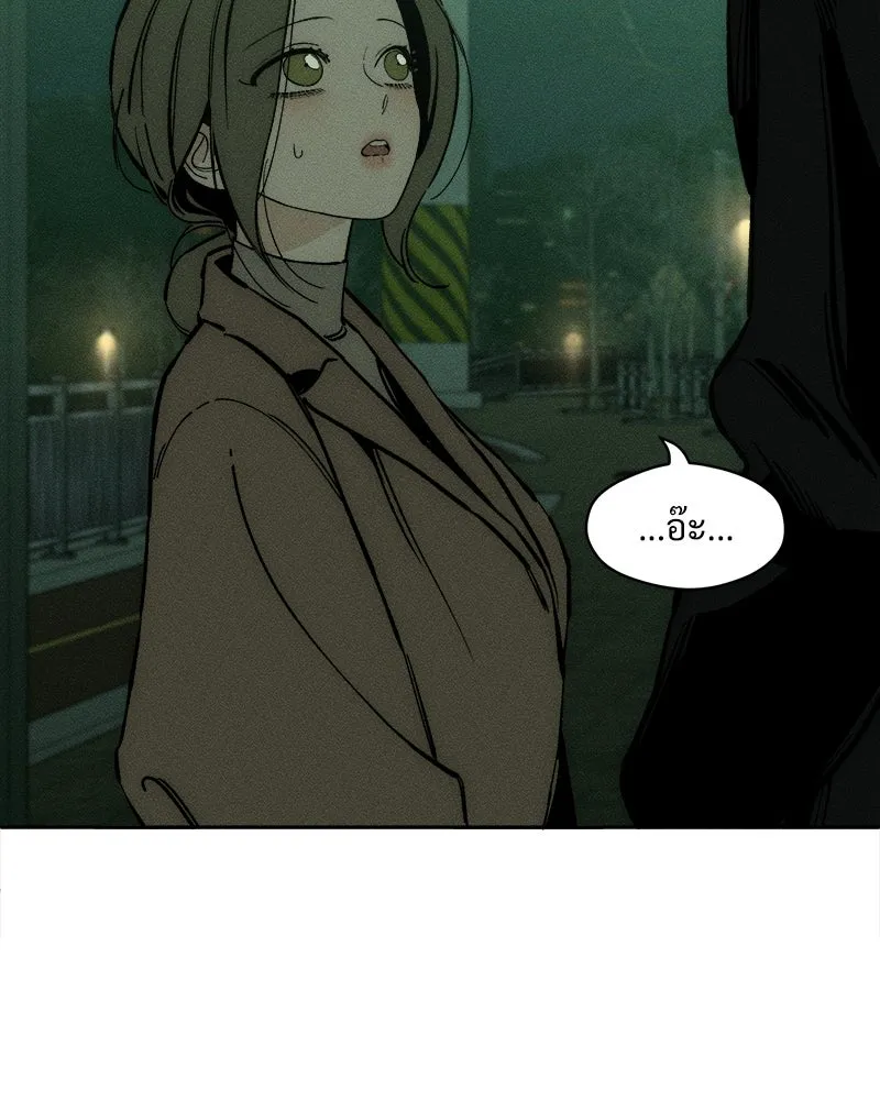 บุปผารุ่มราคะ ตอนที่ 28 รูปที่ 61