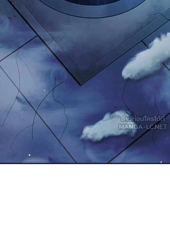 เยาวชนคนคุก ตอนที่ 47 รูปที่ 195