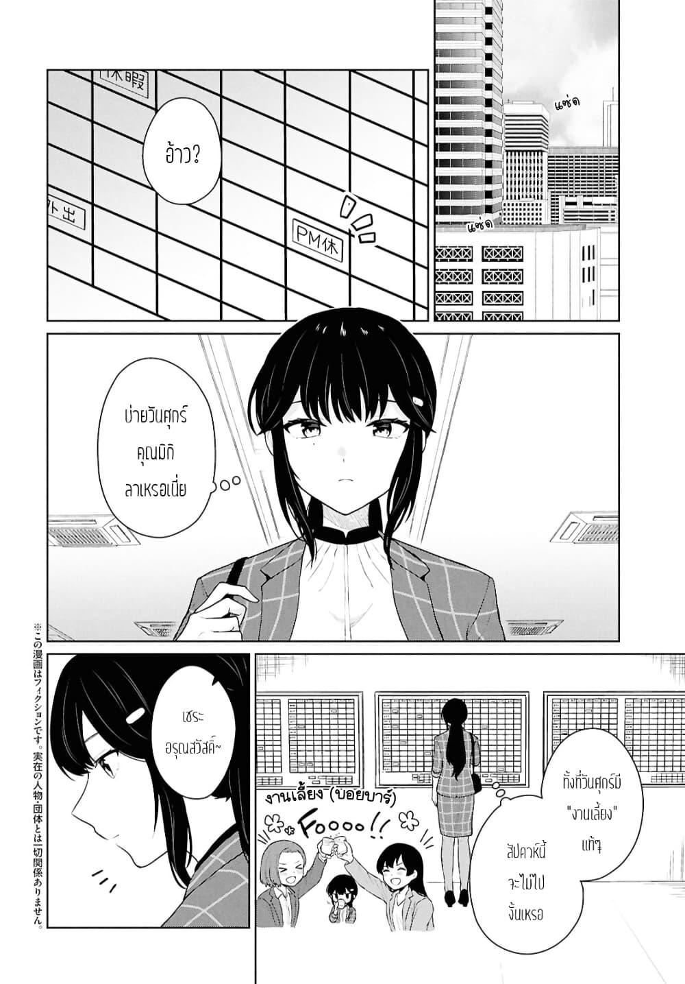 Manga-lc-com อ่านมังงะ อ่านการ์ตูน ออนไลน์ ฟรี Danjohi 15 no Sekai demo Futsu ni Ikirareru to Omotta ~ Geki Juu Kanjou na Kanojotachi ga Mujikaku Danshi ni Honrousaretara ตอนที่ 1 2 3 4 5 6 7 8 9 10 11 12 13 14 ฟรี ไม่มีโฆษณา Manga-lc - อ่าน มังงะ อ่าน การ์ตูน ออนไลน์ อ่านมังงะ ฟรี