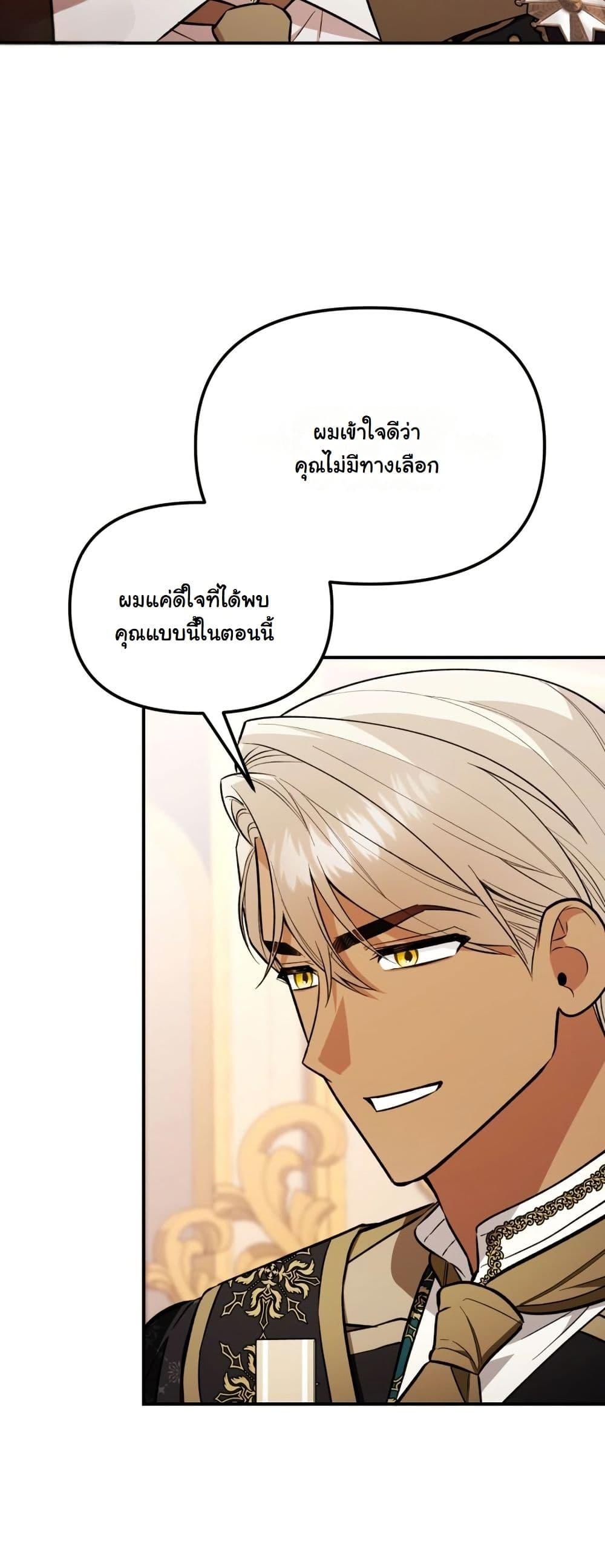 Manga-lc-com อ่านมังงะ อ่านการ์ตูน ออนไลน์ ฟรี A Slave of Rubelfast ตอนที่ 1 2 3 4 5 6 7 8 9 10 11 12 13 14 ฟรี ไม่มีโฆษณา Manga-lc - อ่าน มังงะ อ่าน การ์ตูน ออนไลน์ อ่านมังงะ ฟรี