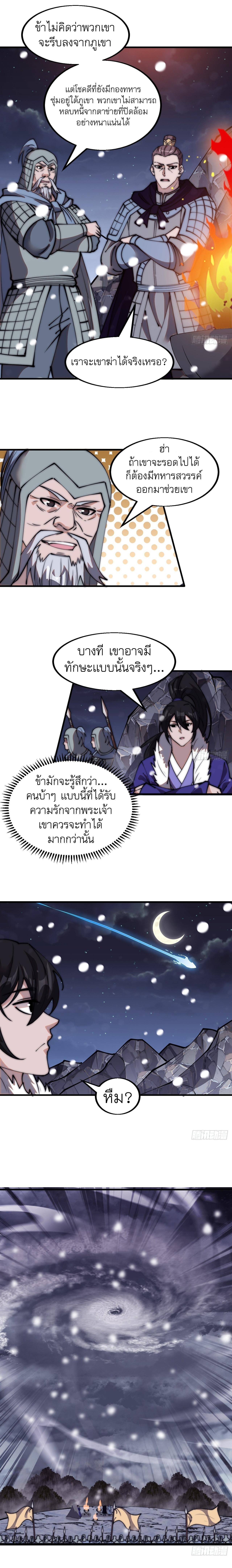 Manga-lc-com อ่านมังงะ อ่านการ์ตูน ออนไลน์ ฟรี It Starts With A Mountain ตอนที่ 1 2 3 4 5 6 7 8 9 10 11 12 13 14 ฟรี ไม่มีโฆษณา Manga-lc - อ่าน มังงะ อ่าน การ์ตูน ออนไลน์ อ่านมังงะ ฟรี