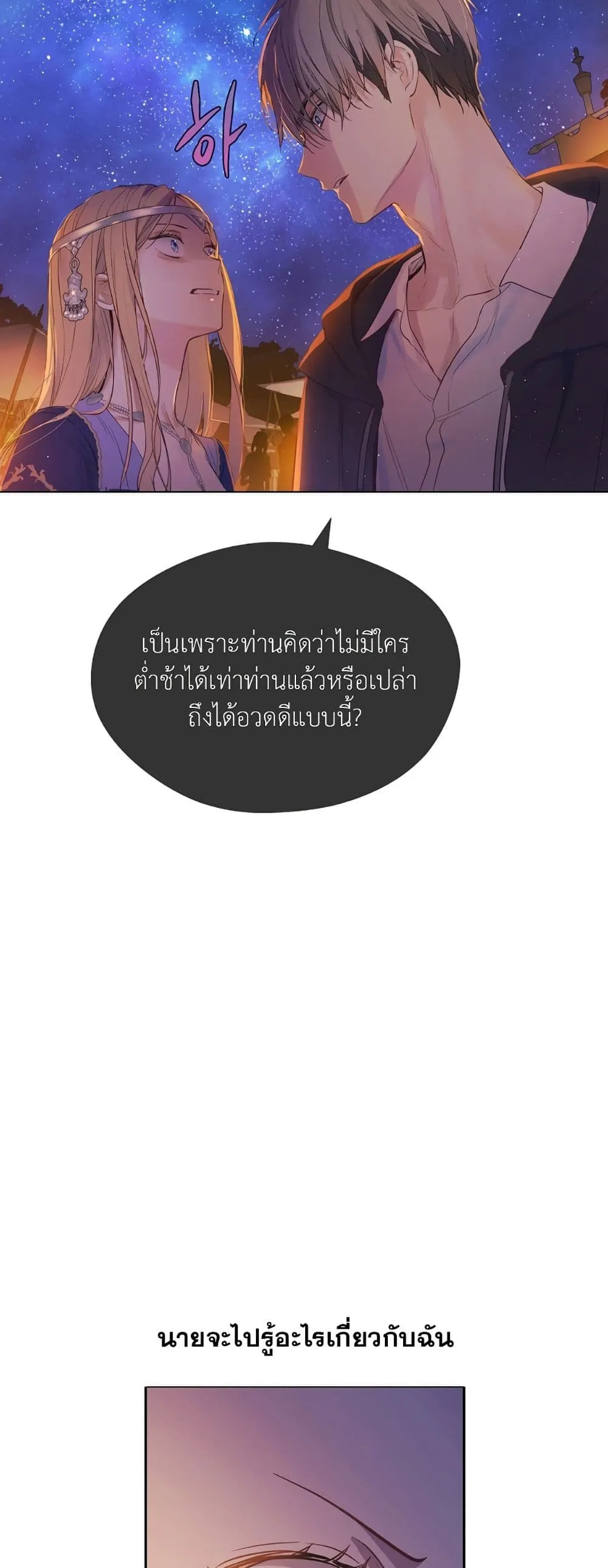 Manga-lc-com อ่านมังงะ อ่านการ์ตูน ออนไลน์ ฟรี The Forgotten Field ตอนที่ 1 2 3 4 5 6 7 8 9 10 11 12 13 14 ฟรี ไม่มีโฆษณา Manga-lc - อ่าน มังงะ อ่าน การ์ตูน ออนไลน์ อ่านมังงะ ฟรี