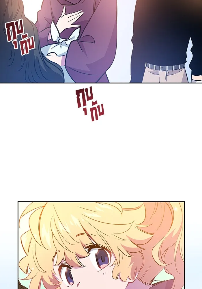 ฟิลเลียโรเซ่กับคำทำนายแห่งมงกุฎหนาม ตอนที่ 49 รูปที่ 25