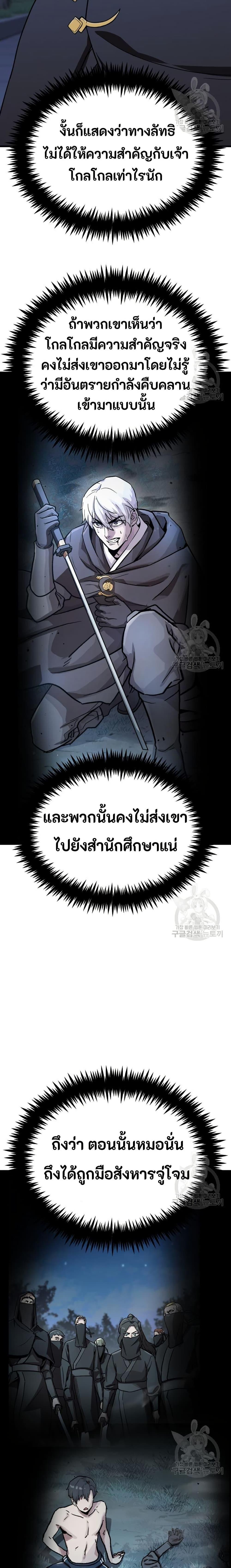 Manga-lc-com อ่านมังงะ อ่านการ์ตูน ออนไลน์ ฟรี Skeleton Warrior ตอนที่ 1 2 3 4 5 6 7 8 9 10 11 12 13 14 ฟรี ไม่มีโฆษณา Manga-lc - อ่าน มังงะ อ่าน การ์ตูน ออนไลน์ อ่านมังงะ ฟรี