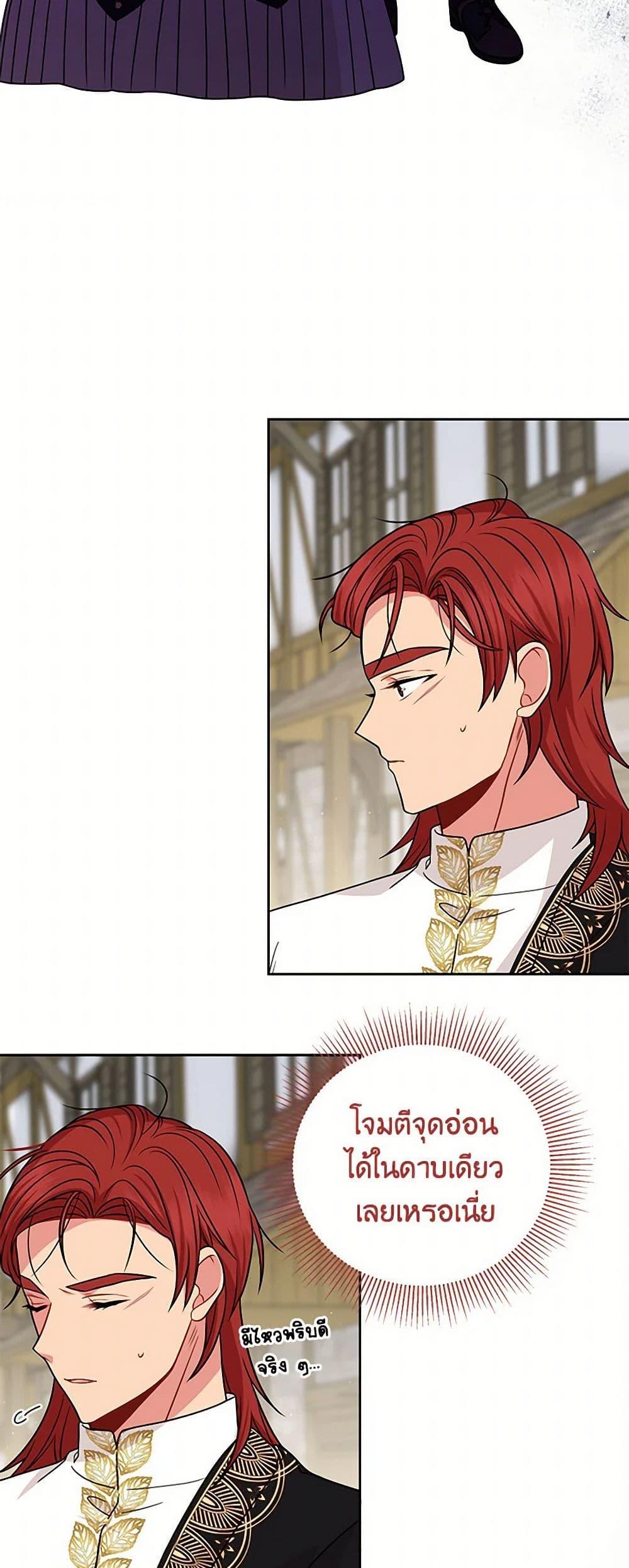 Manga-lc-com อ่านมังงะ อ่านการ์ตูน ออนไลน์ ฟรี My BFF is a Tyrant in Training ตอนที่ 1 2 3 4 5 6 7 8 9 10 11 12 13 14 ฟรี ไม่มีโฆษณา Manga-lc - อ่าน มังงะ อ่าน การ์ตูน ออนไลน์ อ่านมังงะ ฟรี