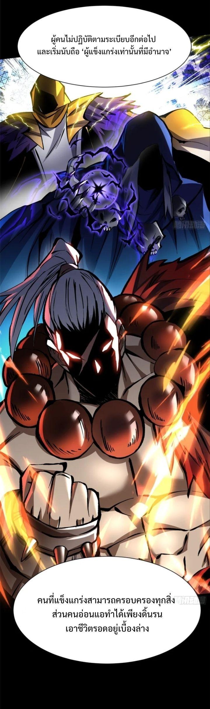 Manga-lc-com อ่านมังงะ อ่านการ์ตูน ออนไลน์ ฟรี I REALLY DON’T WANT TO LEARN FORBIDDEN SPELLS ตอนที่ 1 2 3 4 5 6 7 8 9 10 11 12 13 14 ฟรี ไม่มีโฆษณา Manga-lc - อ่าน มังงะ อ่าน การ์ตูน ออนไลน์ อ่านมังงะ ฟรี