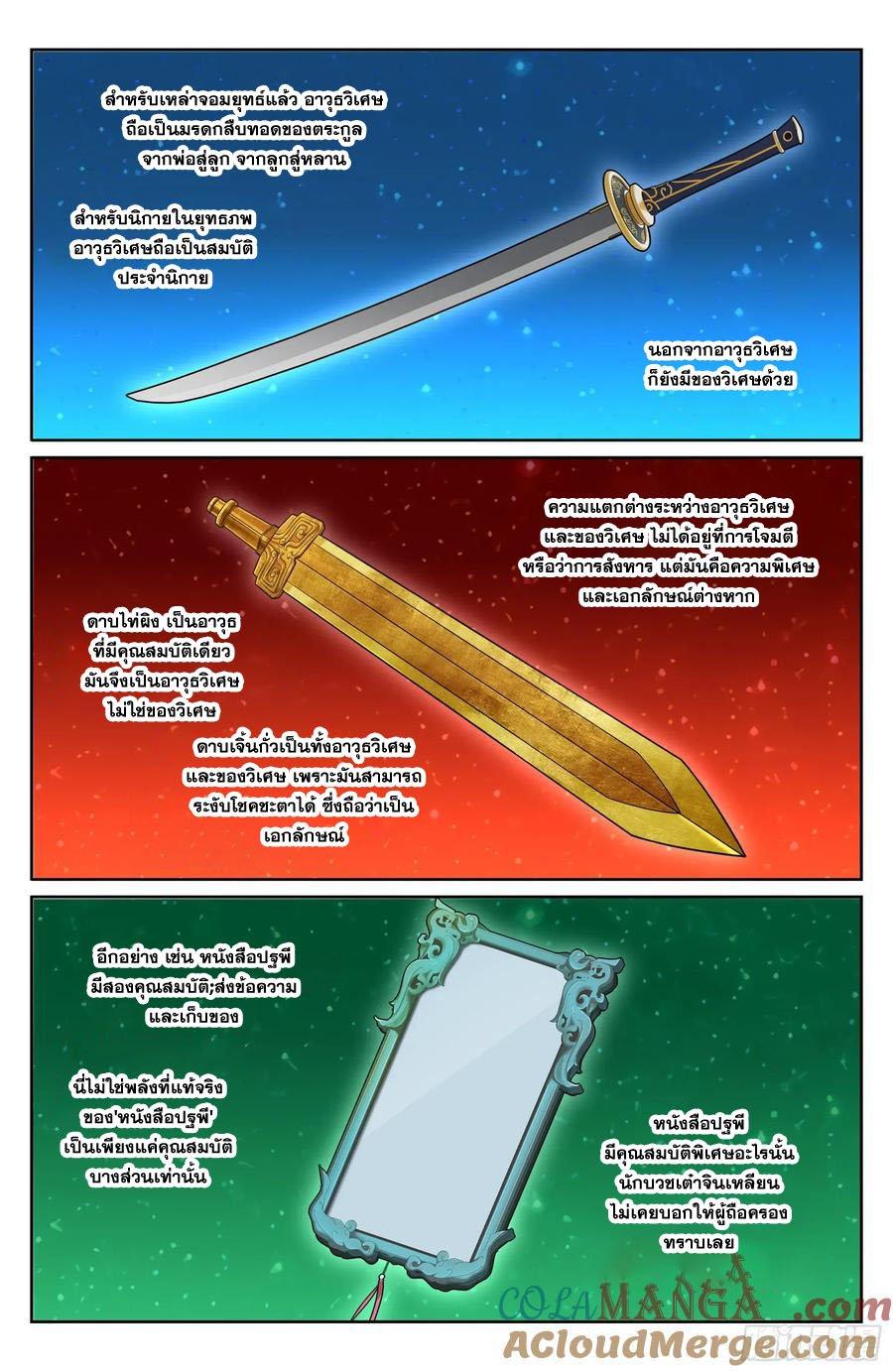 Manga-lc-com อ่านมังงะ อ่านการ์ตูน ออนไลน์ ฟรี Nightwatcher ตอนที่ 1 2 3 4 5 6 7 8 9 10 11 12 13 14 ฟรี ไม่มีโฆษณา Manga-lc - อ่าน มังงะ อ่าน การ์ตูน ออนไลน์ อ่านมังงะ ฟรี