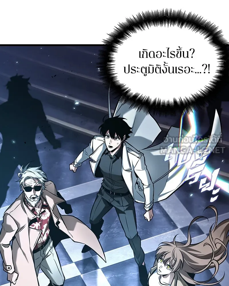 Omniscient Reader อ่านชะตาวันสิ้นโลก ตอนที่ 46 เรื่องเล่าใหม่ (4) รูปที่ 36