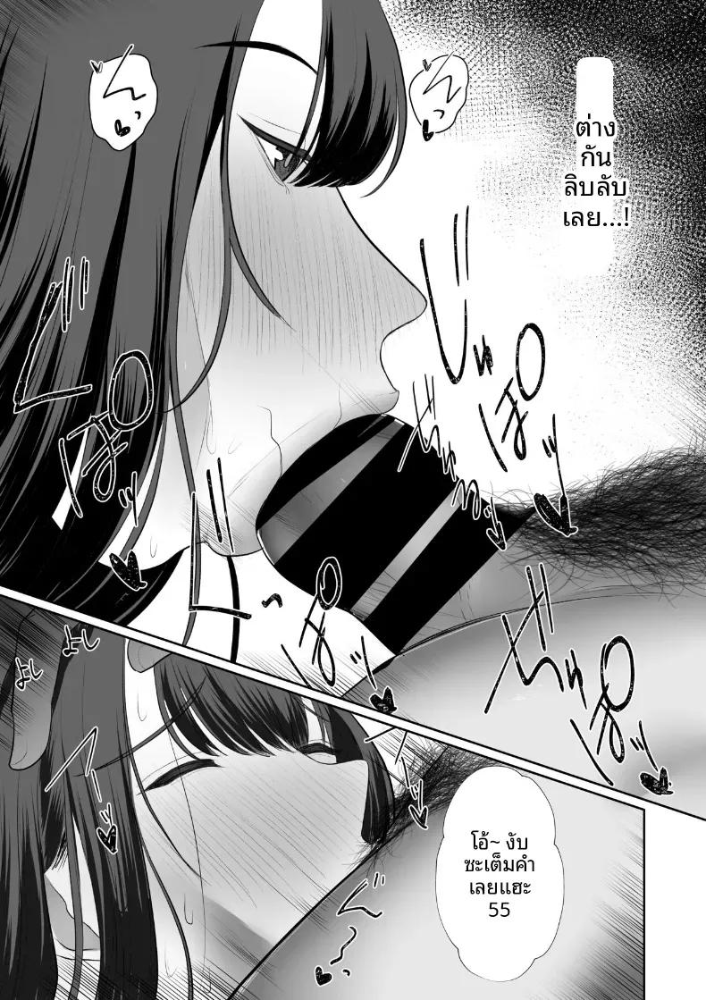Doujin-Lc- อ่าน โดจิน มังฮวา เกาหลี ญี่ปุ่น จีน แปลไทย สิ่งที่สามีให้ไม่ได้ ตอนที่ 1 2 3 4 5 6 7 8 9 10 11 12 13 14 ฟรี ไม่มีโฆษณา อ่าน โดจิน Manhwa เกาหลี ญี่ปุ่น จีน เรามีครบ คัดมาให้เน้นๆ โดจิน 18+ รับประกันความฟินโดย  Doujin Lc