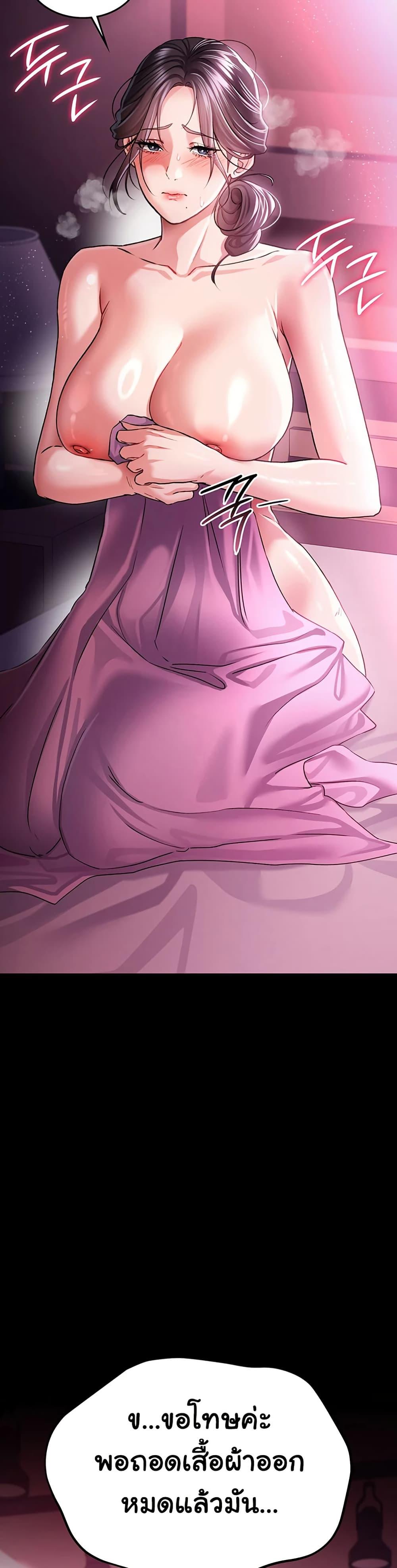 Doujin-Lc- อ่าน โดจิน มังฮวา เกาหลี ญี่ปุ่น จีน แปลไทย Risky Deals ตอนที่ 1 2 3 4 5 6 7 8 9 10 11 12 13 14 ฟรี ไม่มีโฆษณา อ่าน โดจิน Manhwa เกาหลี ญี่ปุ่น จีน เรามีครบ คัดมาให้เน้นๆ โดจิน 18+ รับประกันความฟินโดย  Doujin Lc