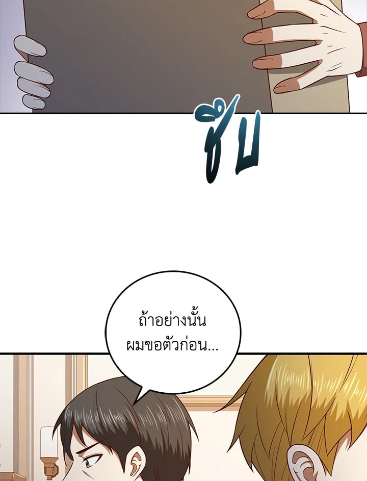 Manga-lc-com อ่านมังงะ อ่านการ์ตูน ออนไลน์ ฟรี The Lord of Coins ตอนที่ 1 2 3 4 5 6 7 8 9 10 11 12 13 14 ฟรี ไม่มีโฆษณา Manga-lc - อ่าน มังงะ อ่าน การ์ตูน ออนไลน์ อ่านมังงะ ฟรี
