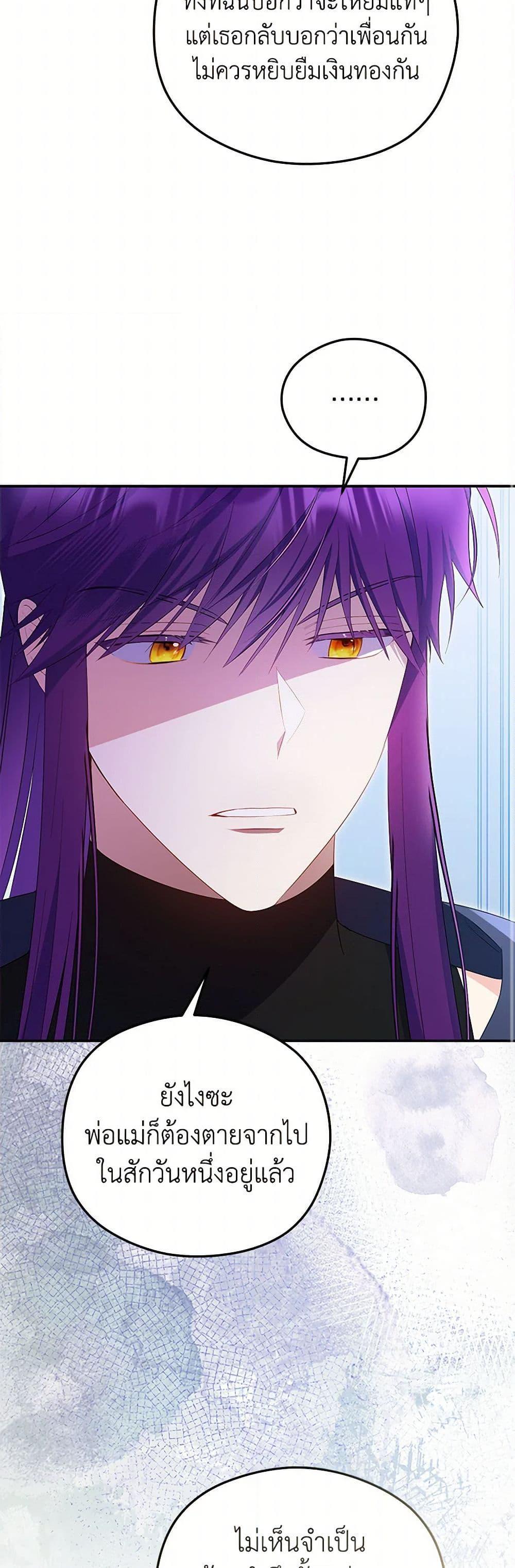 Manga-lc-com อ่านมังงะ อ่านการ์ตูน ออนไลน์ ฟรี The Villainess Captured the Grand Duke ตอนที่ 1 2 3 4 5 6 7 8 9 10 11 12 13 14 ฟรี ไม่มีโฆษณา Manga-lc - อ่าน มังงะ อ่าน การ์ตูน ออนไลน์ อ่านมังงะ ฟรี