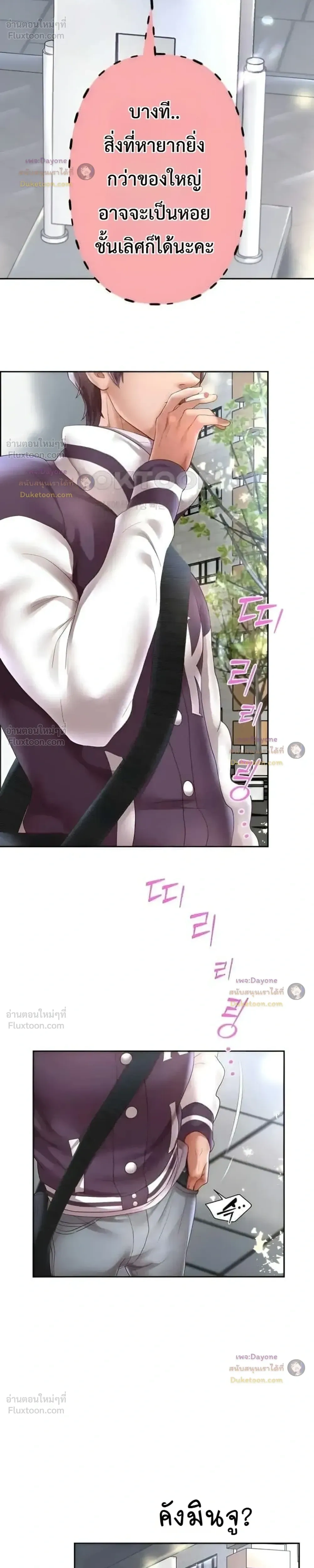 Doujin-Lc- อ่าน โดจิน มังฮวา เกาหลี ญี่ปุ่น จีน แปลไทย Reborn with a big dick! ขอเกิดใหม่ให้เจ้าโลกใหญ่ทีเถอะครับ! ตอนที่ 1 2 3 4 5 6 7 8 9 10 11 12 13 14 ฟรี ไม่มีโฆษณา อ่าน โดจิน Manhwa เกาหลี ญี่ปุ่น จีน เรามีครบ คัดมาให้เน้นๆ โดจิน 18+ รับประกันความฟินโดย  Doujin Lc