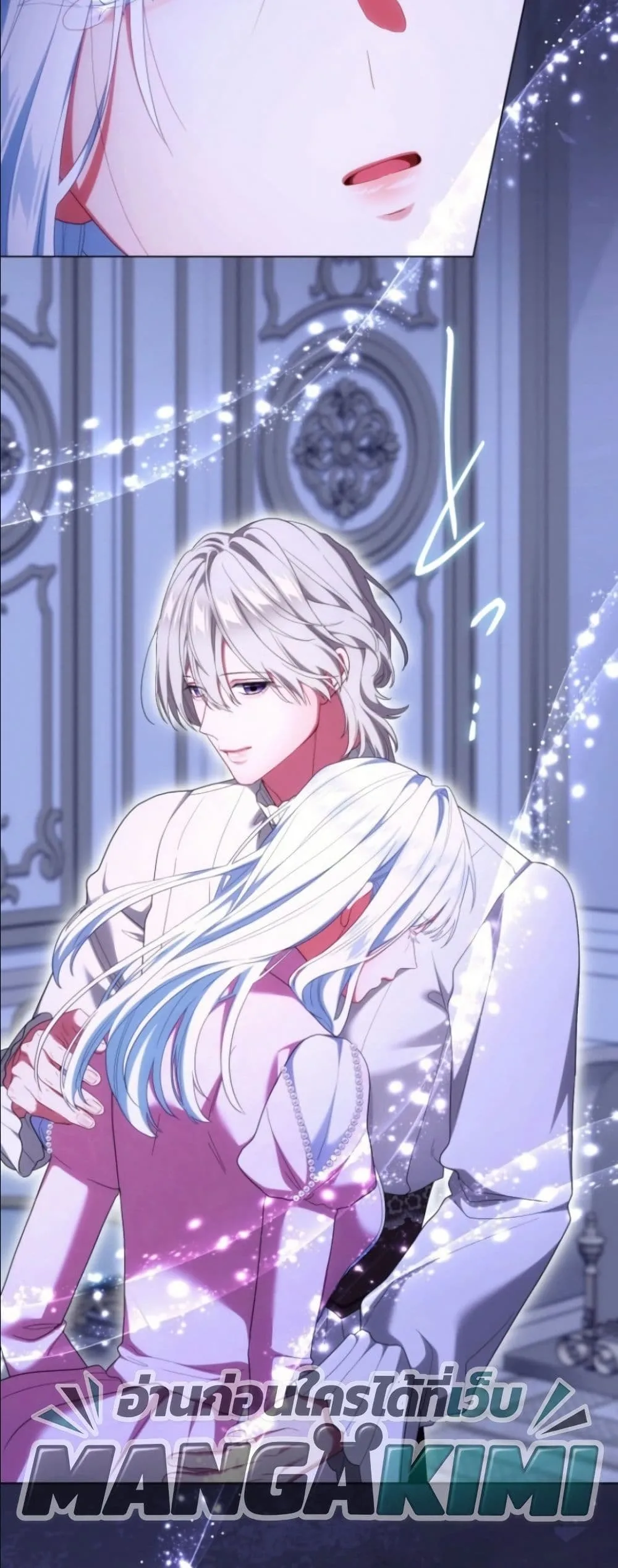 Manga-lc-com อ่านมังงะ อ่านการ์ตูน ออนไลน์ ฟรี Behold The Perfect Villainess ตอนที่ 1 2 3 4 5 6 7 8 9 10 11 12 13 14 ฟรี ไม่มีโฆษณา Manga-lc - อ่าน มังงะ อ่าน การ์ตูน ออนไลน์ อ่านมังงะ ฟรี