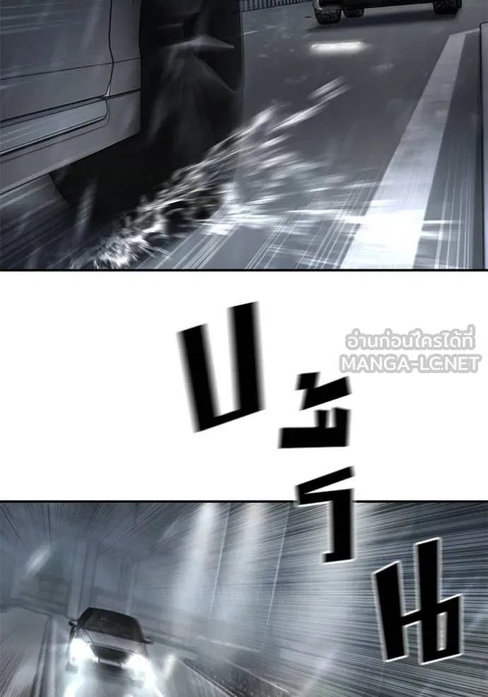 เลวฟาดเลว ตอนที่ 159 รูปที่ 34