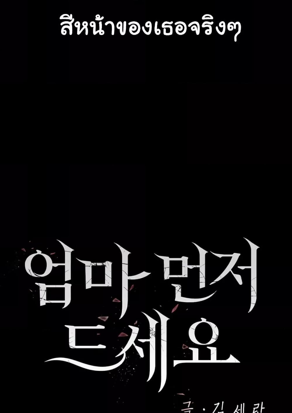 Doujin-Lc- อ่าน โดจิน มังฮวา เกาหลี ญี่ปุ่น จีน แปลไทย Go Ahead, Mom ตอนที่ 1 2 3 4 5 6 7 8 9 10 11 12 13 14 ฟรี ไม่มีโฆษณา อ่าน โดจิน Manhwa เกาหลี ญี่ปุ่น จีน เรามีครบ คัดมาให้เน้นๆ โดจิน 18+ รับประกันความฟินโดย  Doujin Lc
