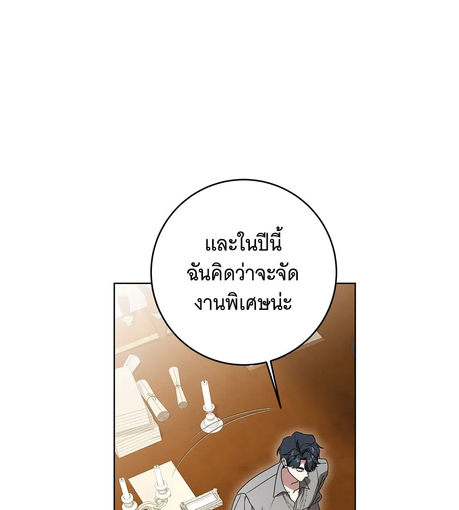 ทุกอย่างที่เสียไป ฉันขอทวงคืน ตอนที่ 76  (จบซีซัน 2) รูปที่ 79