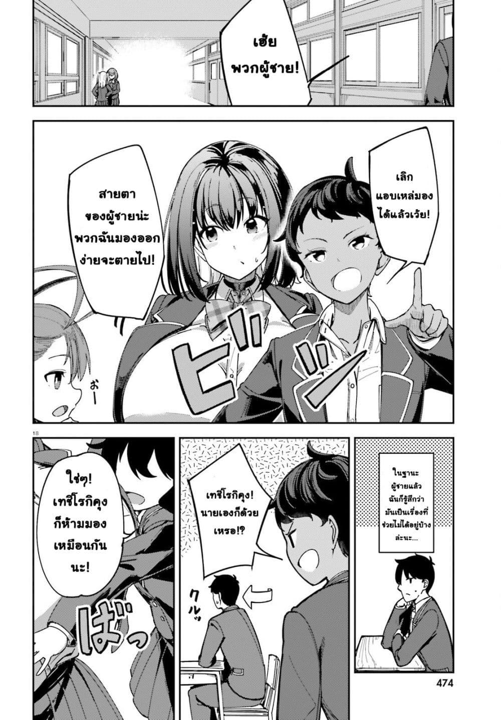 Manga-lc-com อ่านมังงะ อ่านการ์ตูน ออนไลน์ ฟรี Ore no osananajimi ga dekkkkaku narisugita ตอนที่ 1 2 3 4 5 6 7 8 9 10 11 12 13 14 ฟรี ไม่มีโฆษณา Manga-lc - อ่าน มังงะ อ่าน การ์ตูน ออนไลน์ อ่านมังงะ ฟรี