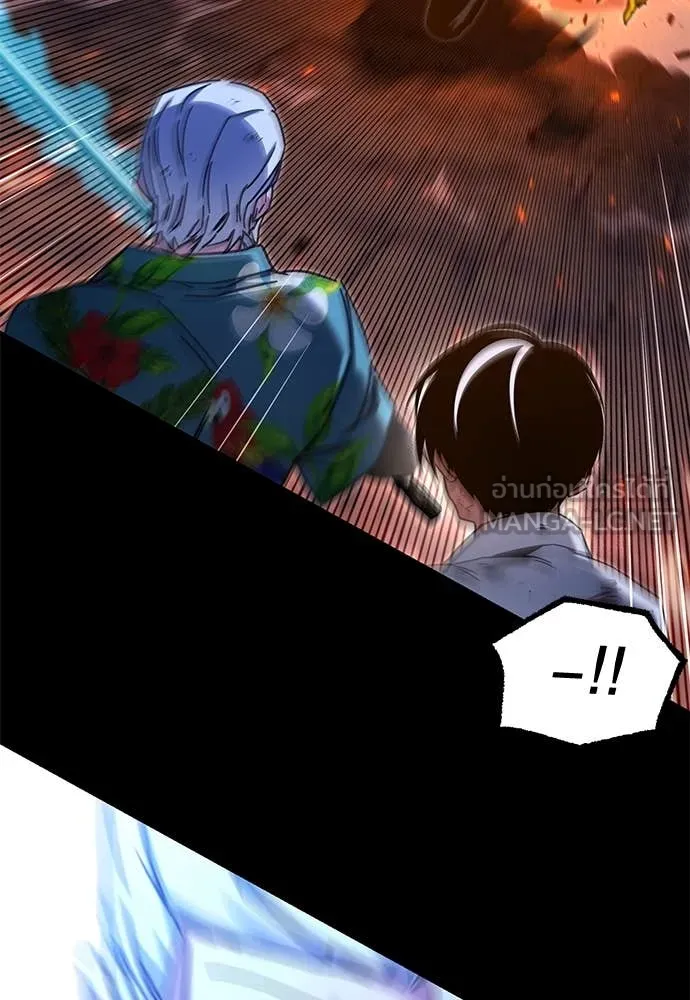 ชำแหละอะคาเดมี ตอนที่ 47 รูปที่ 41