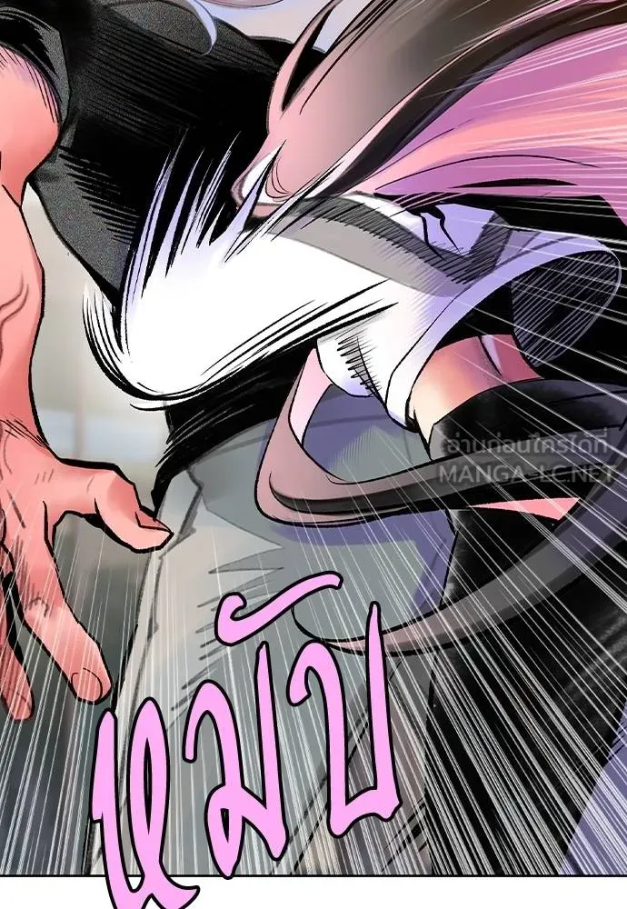 Jungle Juice ตอนที่ 146 รูปที่ 46