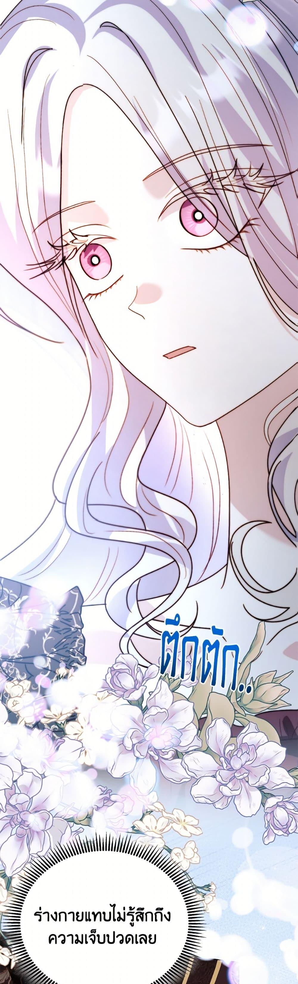 Manga-lc-com อ่านมังงะ อ่านการ์ตูน ออนไลน์ ฟรี My Father, the Possessive Demi-God ตอนที่ 1 2 3 4 5 6 7 8 9 10 11 12 13 14 ฟรี ไม่มีโฆษณา Manga-lc - อ่าน มังงะ อ่าน การ์ตูน ออนไลน์ อ่านมังงะ ฟรี