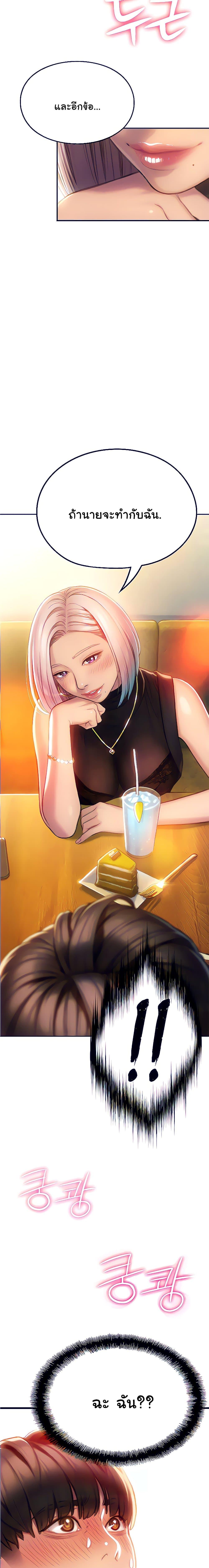 Doujin-Lc- อ่าน โดจิน มังฮวา เกาหลี ญี่ปุ่น จีน แปลไทย Love Limit Exceeded รักเกินพิกัด ตอนที่ 1 2 3 4 5 6 7 8 9 10 11 12 13 14 ฟรี ไม่มีโฆษณา อ่าน โดจิน Manhwa เกาหลี ญี่ปุ่น จีน เรามีครบ คัดมาให้เน้นๆ โดจิน 18+ รับประกันความฟินโดย  Doujin Lc