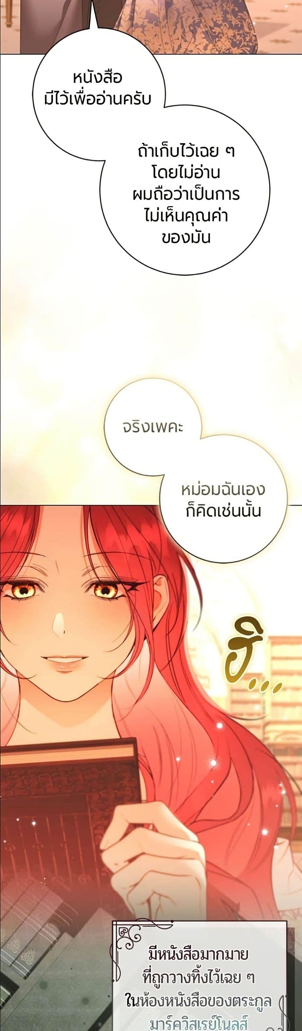 Manga-lc-com อ่านมังงะ อ่านการ์ตูน ออนไลน์ ฟรี To the Perfect Duke ตอนที่ 1 2 3 4 5 6 7 8 9 10 11 12 13 14 ฟรี ไม่มีโฆษณา Manga-lc - อ่าน มังงะ อ่าน การ์ตูน ออนไลน์ อ่านมังงะ ฟรี