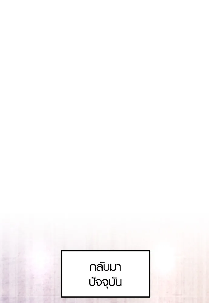 รักกันคนละครึ่งทาง ตอนที่ 1 รูปที่ 67