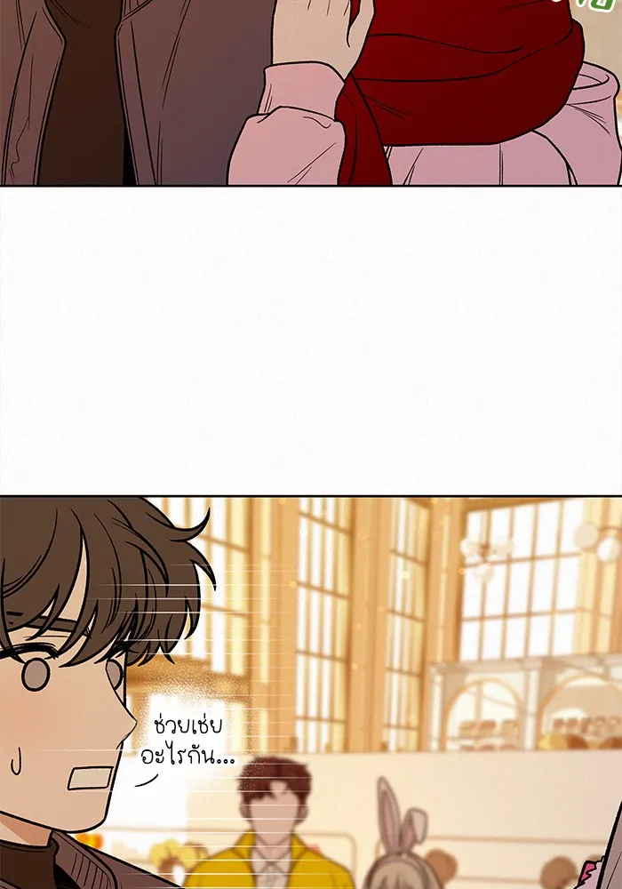 ปฏิบัติการรักวุ่นหัวใจ ตอนที่ 30 รูปที่ 22