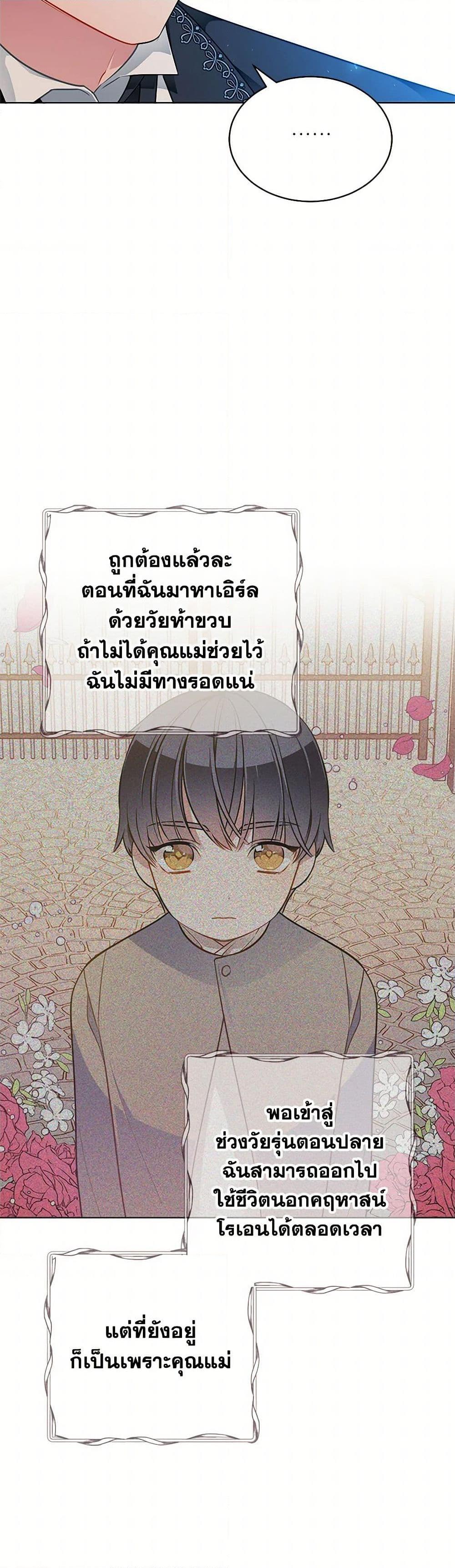 Manga-lc-com อ่านมังงะ อ่านการ์ตูน ออนไลน์ ฟรี The Detective Of Muiella ตอนที่ 1 2 3 4 5 6 7 8 9 10 11 12 13 14 ฟรี ไม่มีโฆษณา Manga-lc - อ่าน มังงะ อ่าน การ์ตูน ออนไลน์ อ่านมังงะ ฟรี