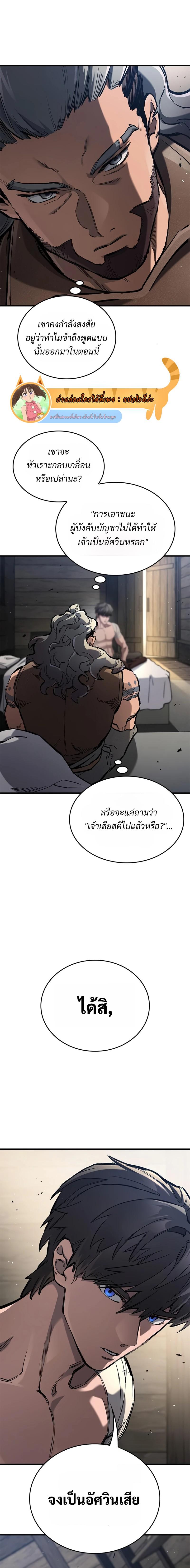 Manga-lc-com อ่านมังงะ อ่านการ์ตูน ออนไลน์ ฟรี Eternally Regressing Knight ตอนที่ 1 2 3 4 5 6 7 8 9 10 11 12 13 14 ฟรี ไม่มีโฆษณา Manga-lc - อ่าน มังงะ อ่าน การ์ตูน ออนไลน์ อ่านมังงะ ฟรี