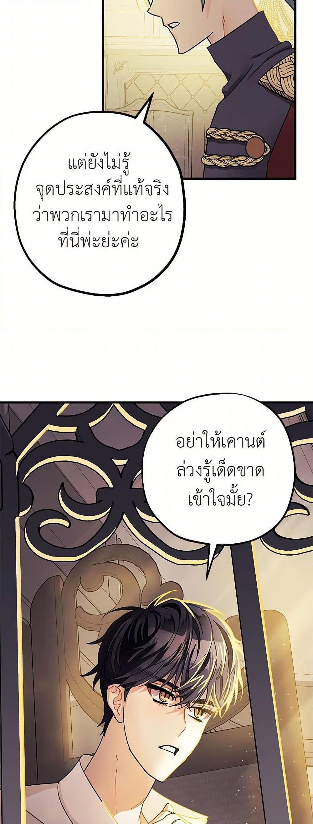 Manga-lc-com อ่านมังงะ อ่านการ์ตูน ออนไลน์ ฟรี The Tyrant’s Tranquilizer ตอนที่ 1 2 3 4 5 6 7 8 9 10 11 12 13 14 ฟรี ไม่มีโฆษณา Manga-lc - อ่าน มังงะ อ่าน การ์ตูน ออนไลน์ อ่านมังงะ ฟรี