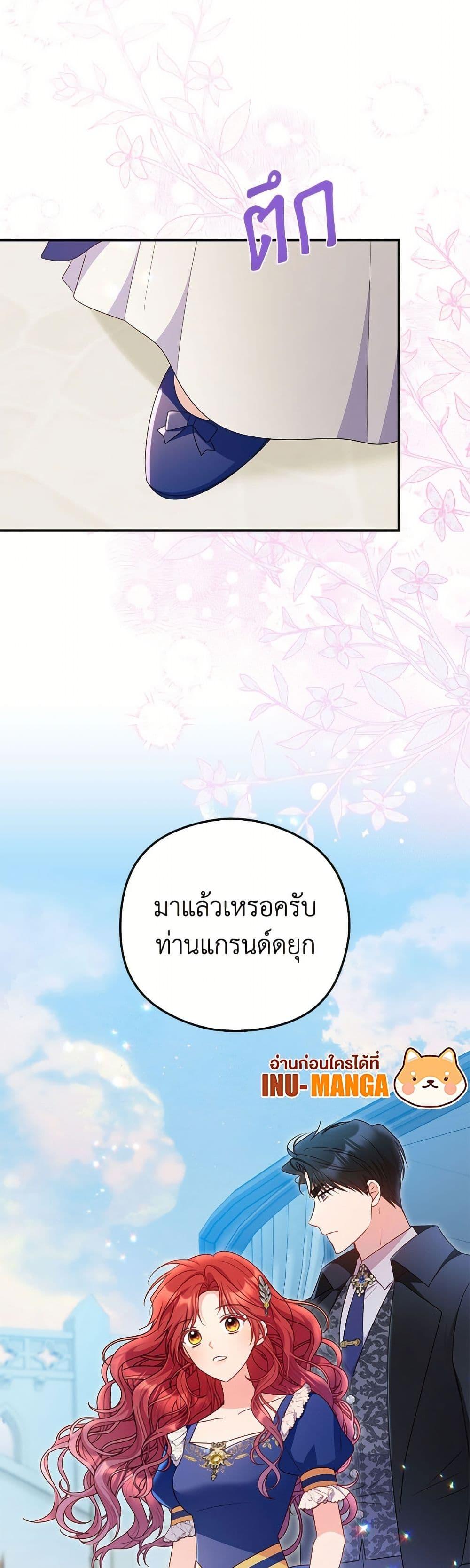 Manga-lc-com อ่านมังงะ อ่านการ์ตูน ออนไลน์ ฟรี The Villainess Captured the Grand Duke ตอนที่ 1 2 3 4 5 6 7 8 9 10 11 12 13 14 ฟรี ไม่มีโฆษณา Manga-lc - อ่าน มังงะ อ่าน การ์ตูน ออนไลน์ อ่านมังงะ ฟรี