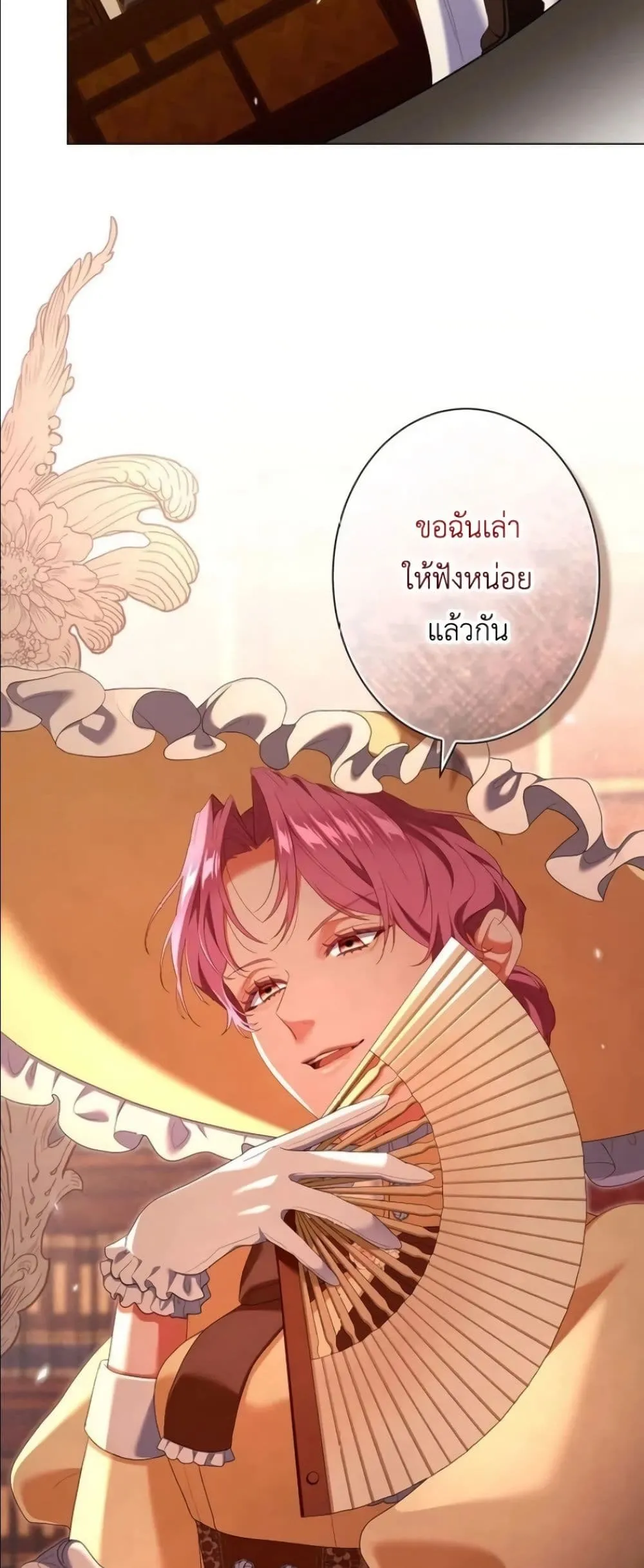 Manga-lc-com อ่านมังงะ อ่านการ์ตูน ออนไลน์ ฟรี Behold The Perfect Villainess ตอนที่ 1 2 3 4 5 6 7 8 9 10 11 12 13 14 ฟรี ไม่มีโฆษณา Manga-lc - อ่าน มังงะ อ่าน การ์ตูน ออนไลน์ อ่านมังงะ ฟรี