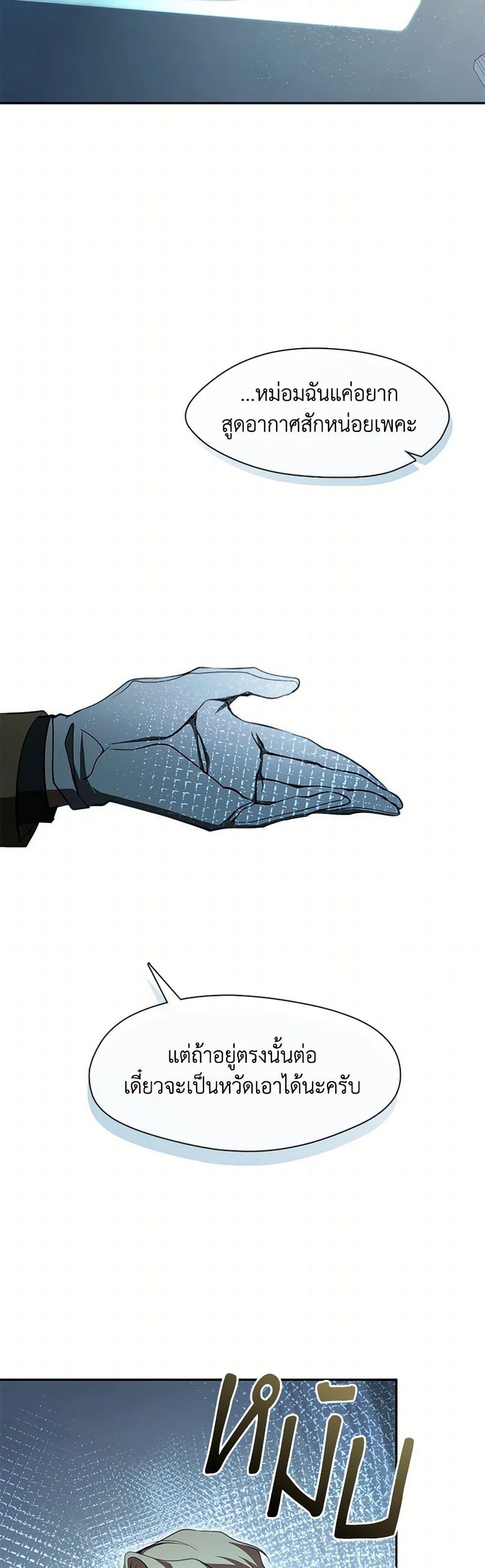 Manga-lc-com อ่านมังงะ อ่านการ์ตูน ออนไลน์ ฟรี I Failed To Throw The Villain Away ตอนที่ 1 2 3 4 5 6 7 8 9 10 11 12 13 14 ฟรี ไม่มีโฆษณา Manga-lc - อ่าน มังงะ อ่าน การ์ตูน ออนไลน์ อ่านมังงะ ฟรี