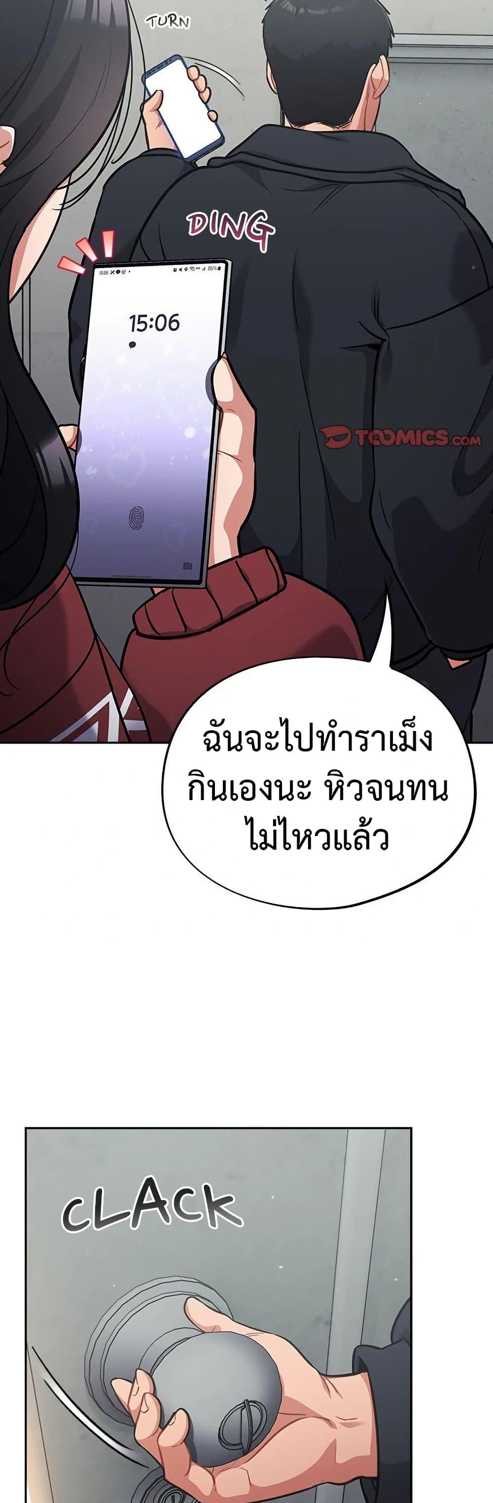 Doujin-Lc- อ่าน โดจิน มังฮวา เกาหลี ญี่ปุ่น จีน แปลไทย Idiot Virus ตอนที่ 1 2 3 4 5 6 7 8 9 10 11 12 13 14 ฟรี ไม่มีโฆษณา อ่าน โดจิน Manhwa เกาหลี ญี่ปุ่น จีน เรามีครบ คัดมาให้เน้นๆ โดจิน 18+ รับประกันความฟินโดย  Doujin Lc