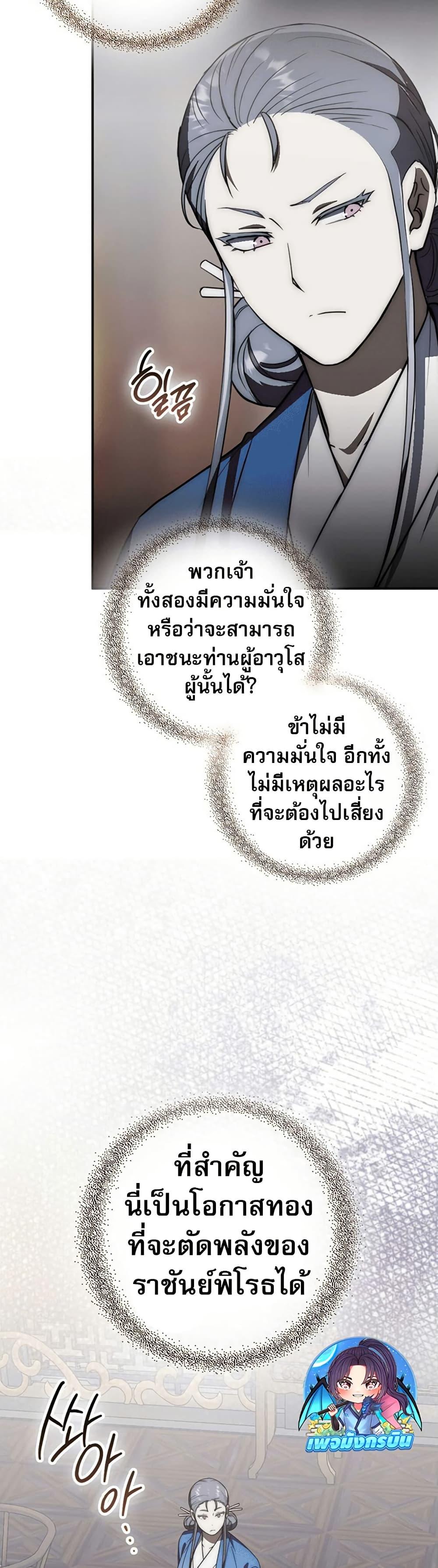 Manga-lc-com อ่านมังงะ อ่านการ์ตูน ออนไลน์ ฟรี Sword God Dragon ตอนที่ 1 2 3 4 5 6 7 8 9 10 11 12 13 14 ฟรี ไม่มีโฆษณา Manga-lc - อ่าน มังงะ อ่าน การ์ตูน ออนไลน์ อ่านมังงะ ฟรี