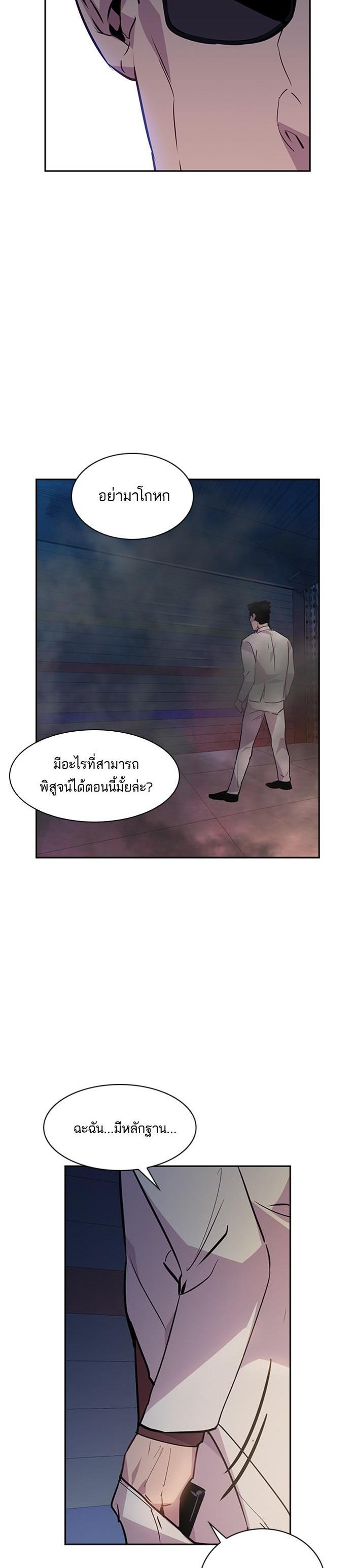 Manga-lc-com อ่านมังงะ อ่านการ์ตูน ออนไลน์ ฟรี The World Is Money and Power กลโกงโลกพนัน ตอนที่ 1 2 3 4 5 6 7 8 9 10 11 12 13 14 ฟรี ไม่มีโฆษณา Manga-lc - อ่าน มังงะ อ่าน การ์ตูน ออนไลน์ อ่านมังงะ ฟรี