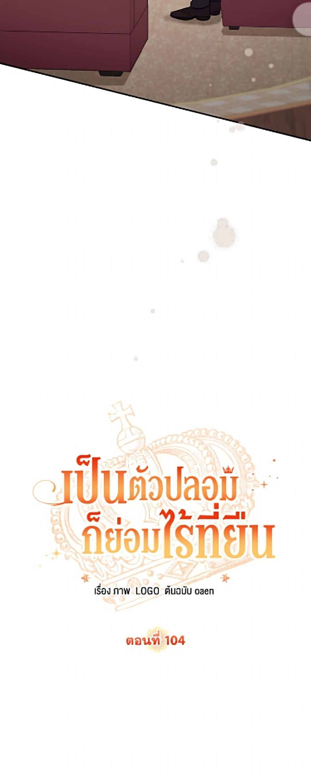 Manga-lc-com อ่านมังงะ อ่านการ์ตูน ออนไลน์ ฟรี No Place for the Fake Princess ตอนที่ 1 2 3 4 5 6 7 8 9 10 11 12 13 14 ฟรี ไม่มีโฆษณา Manga-lc - อ่าน มังงะ อ่าน การ์ตูน ออนไลน์ อ่านมังงะ ฟรี