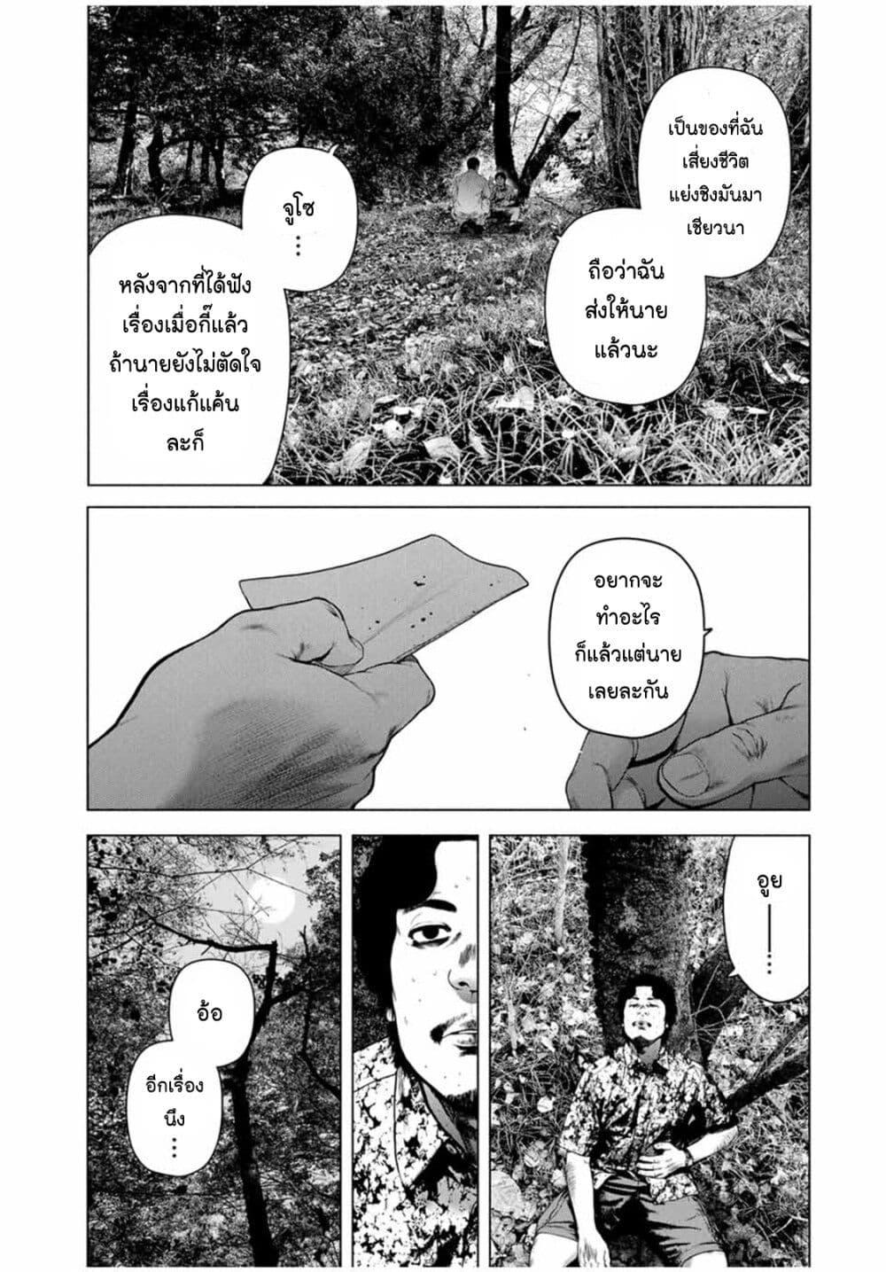 Manga-lc-com อ่านมังงะ อ่านการ์ตูน ออนไลน์ ฟรี Furitsumore Kodoku na Shi yo ตอนที่ 1 2 3 4 5 6 7 8 9 10 11 12 13 14 ฟรี ไม่มีโฆษณา Manga-lc - อ่าน มังงะ อ่าน การ์ตูน ออนไลน์ อ่านมังงะ ฟรี