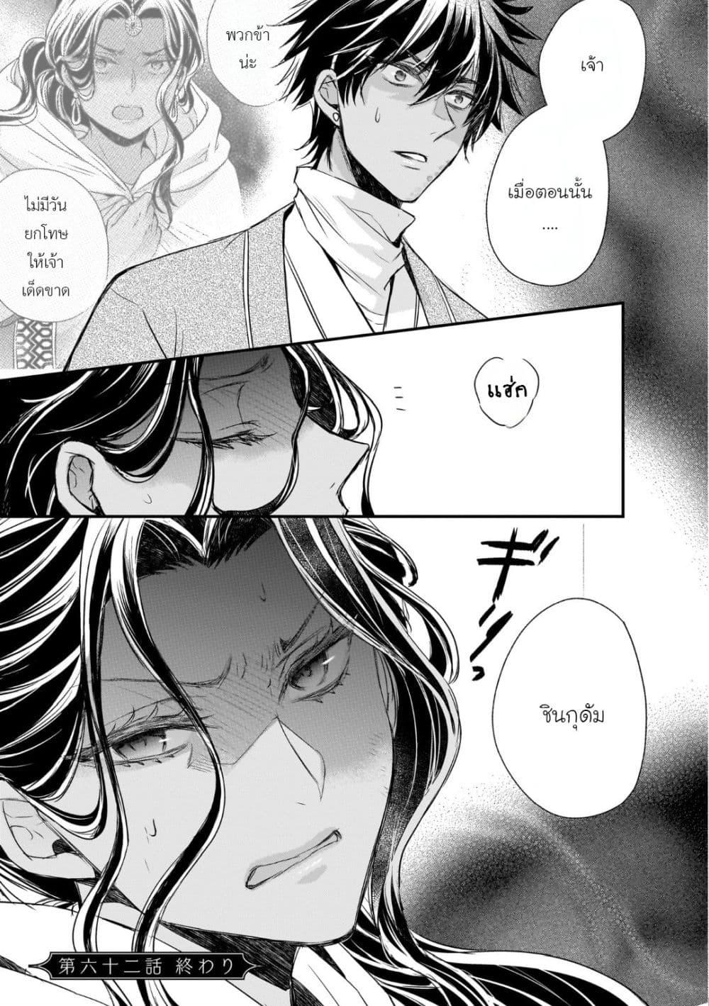 Manga-lc-com อ่านมังงะ อ่านการ์ตูน ออนไลน์ ฟรี Gekkakoku Kiiden ตอนที่ 1 2 3 4 5 6 7 8 9 10 11 12 13 14 ฟรี ไม่มีโฆษณา Manga-lc - อ่าน มังงะ อ่าน การ์ตูน ออนไลน์ อ่านมังงะ ฟรี