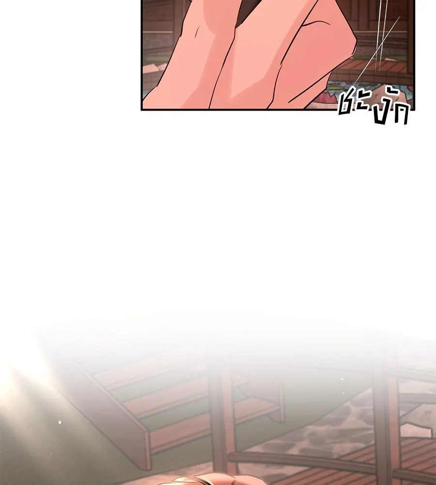 คิมหันต์นิรันดร ตอนที่ 41 รูปที่ 143